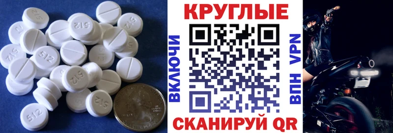Экстази 280мг  Купить закладки  Северская 