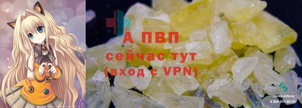 apvp Заводоуковск