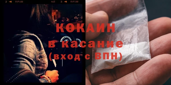стаф Заволжск