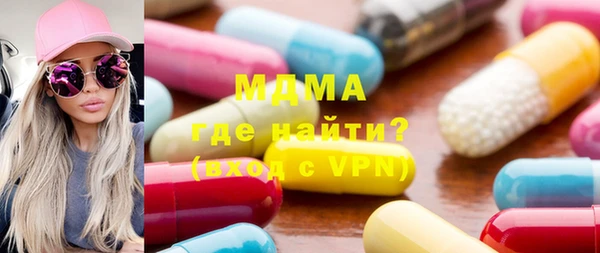 стаф Заволжск