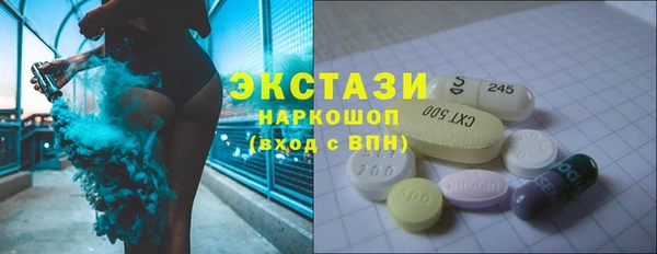 мефедрон VHQ Заволжье
