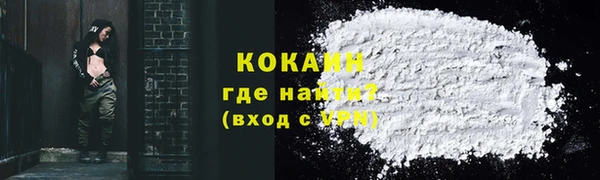 мефедрон VHQ Заволжье