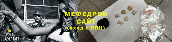 мефедрон VHQ Заволжье