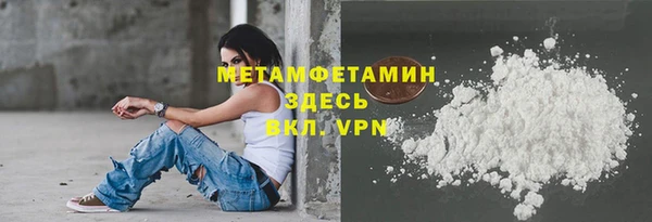 стаф Заволжск