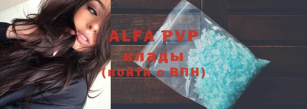 мефедрон VHQ Заволжье