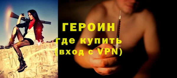 мефедрон VHQ Заволжье