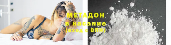 стаф Заволжск