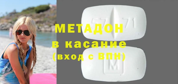 мефедрон VHQ Заволжье