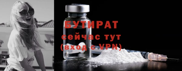 стаф Заволжск