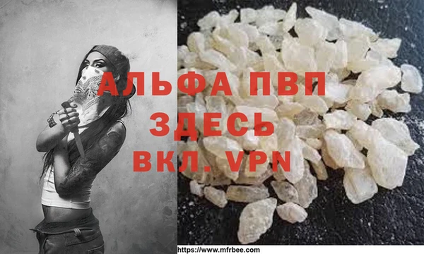 мефедрон VHQ Заволжье
