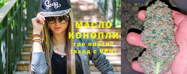 мефедрон VHQ Заволжье