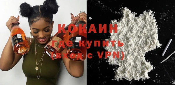мефедрон VHQ Заволжье
