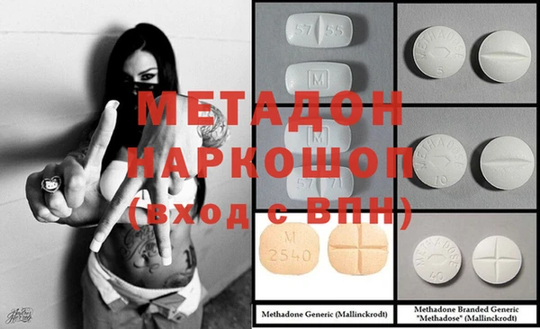 мефедрон VHQ Заволжье