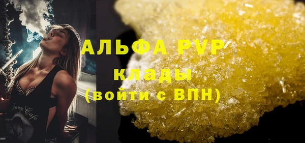 мефедрон VHQ Заволжье