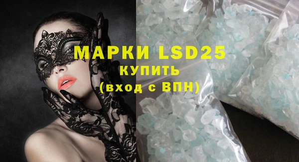 мефедрон VHQ Заволжье
