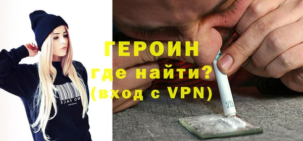 стаф Заволжск