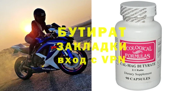 стаф Заволжск