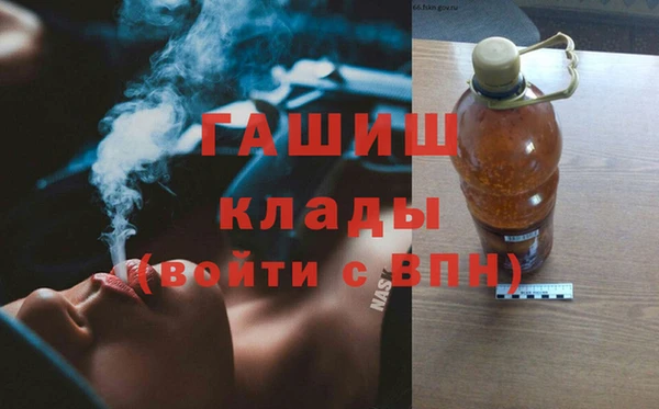 стаф Заволжск