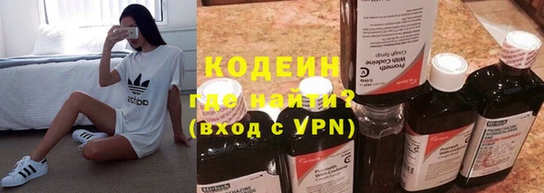 мефедрон VHQ Заволжье
