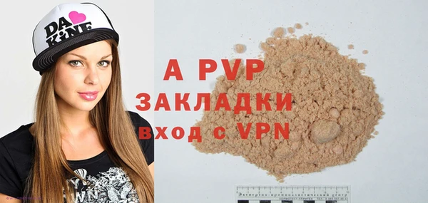 мефедрон VHQ Заволжье