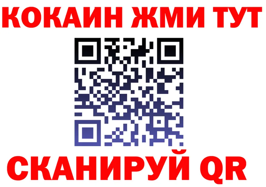 Как найти закладки? площадка формула Северская