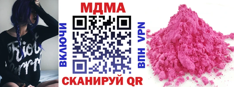 MDMA crystal  Купить  Северская 