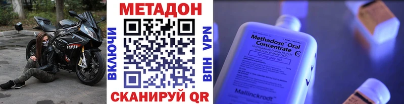 МЕТАДОН мёд  Купить  Северская 