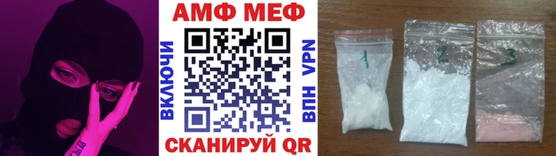 Купить  Северская  Первитин Methamphetamine 