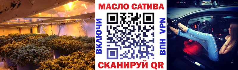 Купить закладки  Северская  Дистиллят ТГК вейп 